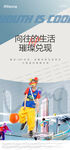 公寓 手绘 创意 视觉 时尚 