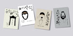 本子设计 插画封面