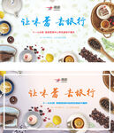 让味蕾去旅行