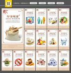 食堂文化