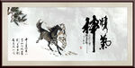精气神