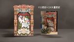 花卉素材门