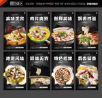 酸菜鱼