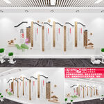 中式文化墙