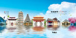 柳州旅游海报