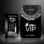 VIP卡
