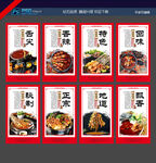 串串香