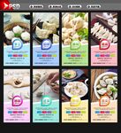 饺子