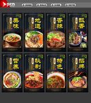 牛肉面