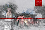 少林寺