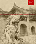 白马寺
