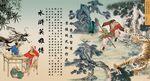 水浒传英雄人物武松打虎壁画壁纸