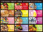 超市形象海报