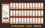 弟子规