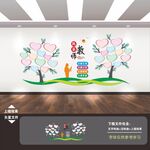 教师照片墙