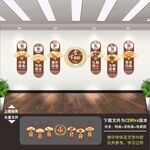 食堂文化墙