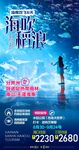 海吹稻浪-海南