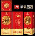 白酒包装 酒盒设计