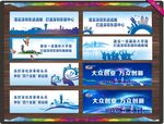 文明城市