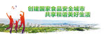 公益海报