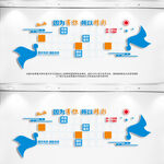 企业照片墙