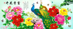 孔雀富贵花开中式装饰画