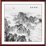 泰山 