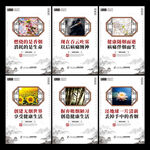 禁止吸烟