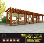 户外宣传栏