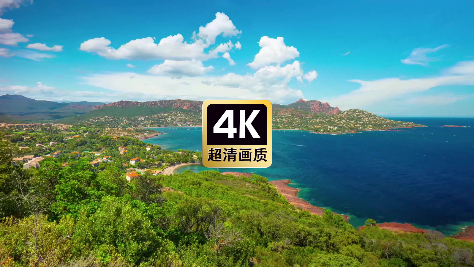 短视频素材航拍海湾碧海蓝天美景