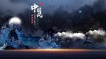 中国风
