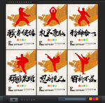 跆拳道