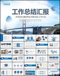 商务工作总结述职报告年中总结