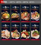 桂林米粉