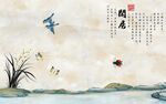 新中式电视背景墙