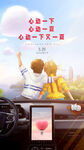 汽车宣传海报