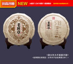 普洱茶包装