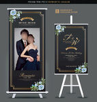 婚庆展架