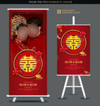婚庆展架