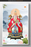 太乙真人 太乙救苦天尊