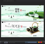 龙井茶
