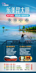 云南旅游