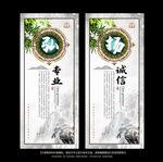 律师办公室展板
