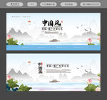 水墨