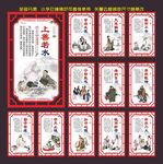 传统文化