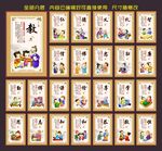 学校标语