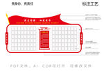 三亮公示墙