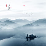 山水画 
