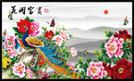 国画牡丹