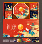 月饼包装 中秋礼盒 插画写意